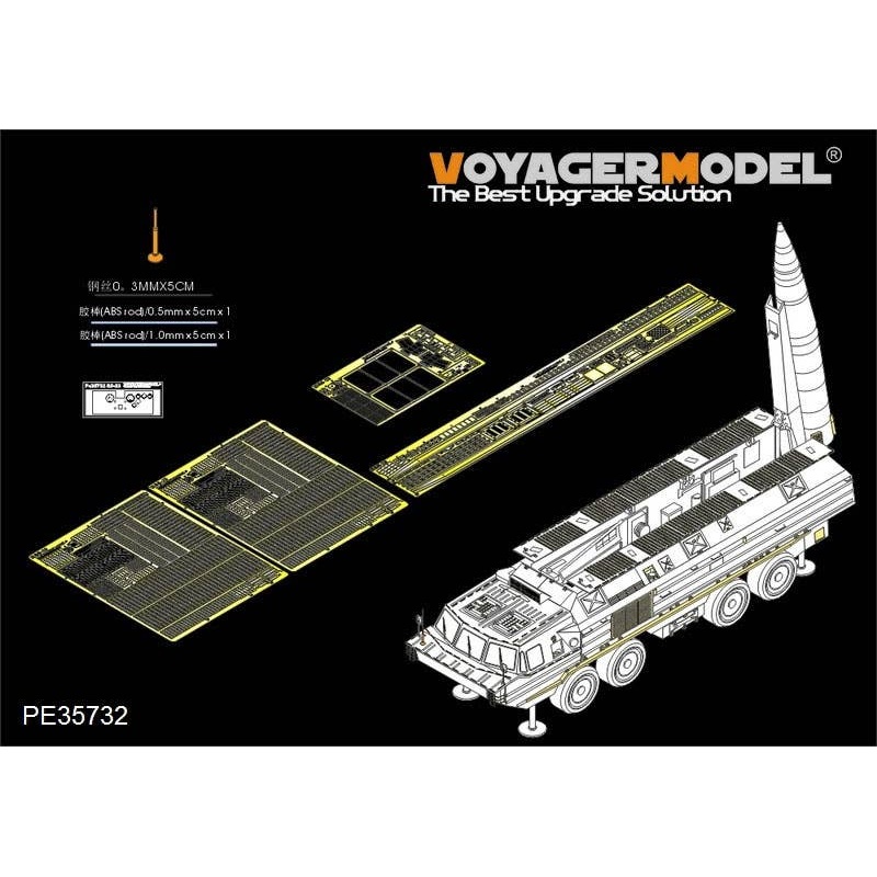 1/35 Modern Russian SS-23 Basic Parts (For hobby boss)