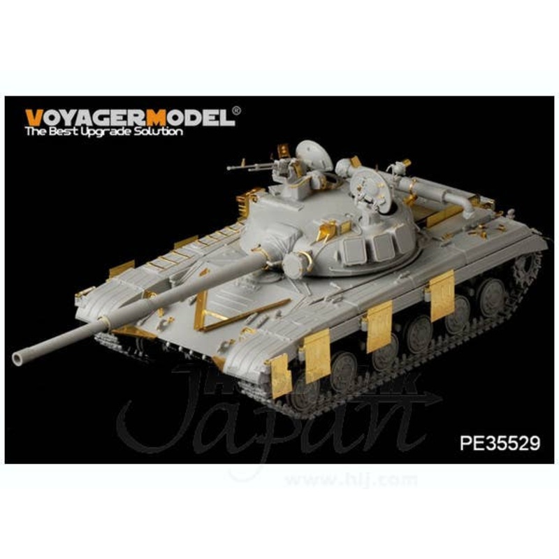 1/35 Modern Russian T-64 Medium Tank Basic (Trumpeter)