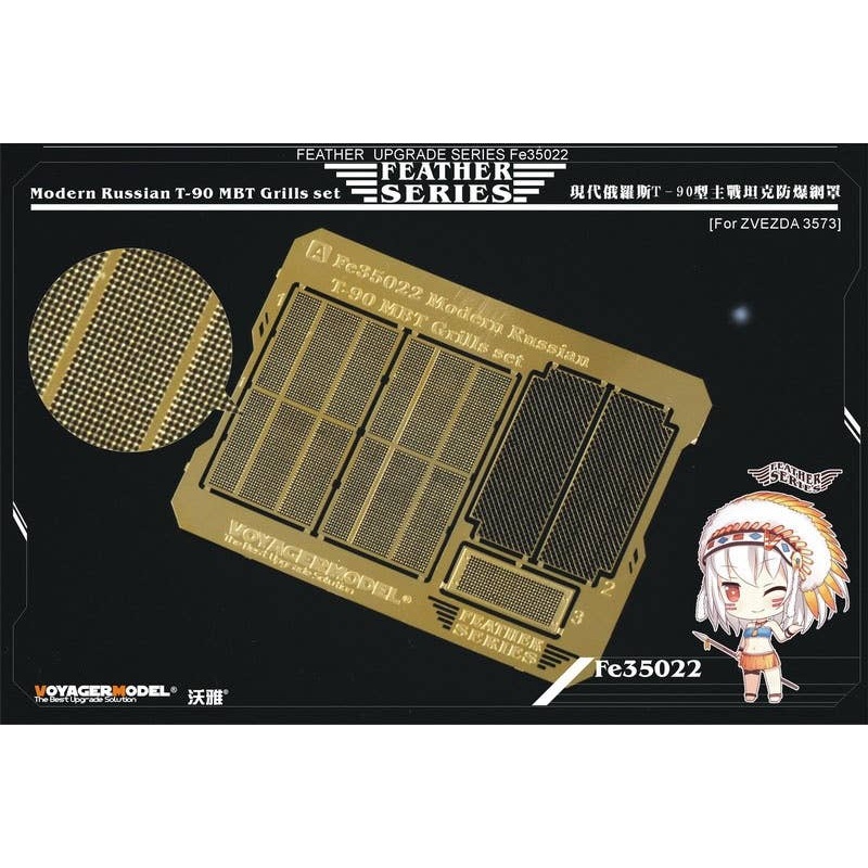 1/35 Modern Russian T-90 MBT Grills Set (Tamiya, Zvezda)