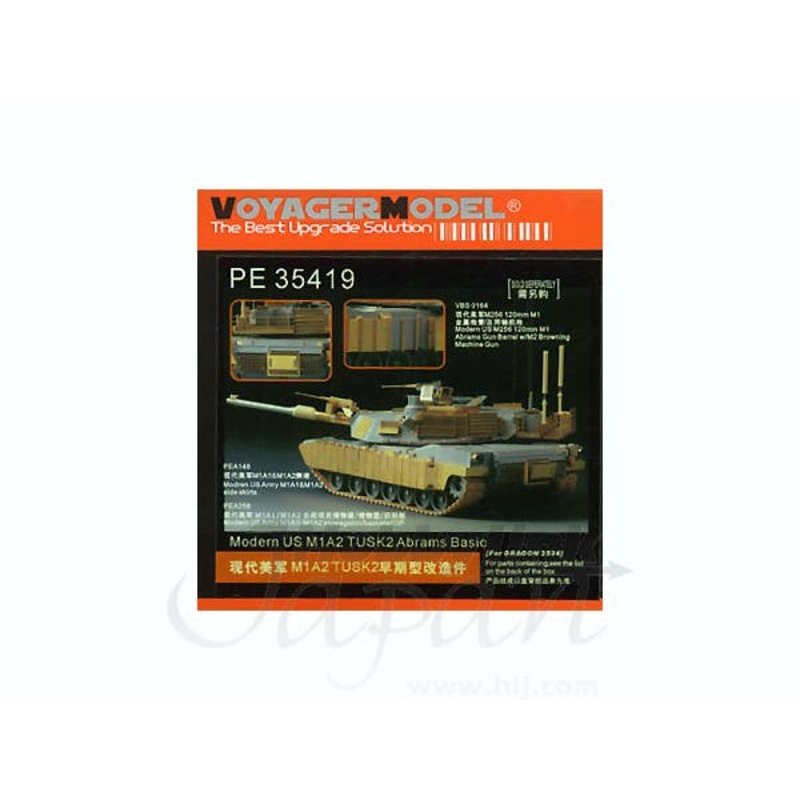 1/35 Modern US M1A2 TUSK2 Abrams Basic (for Dragon)