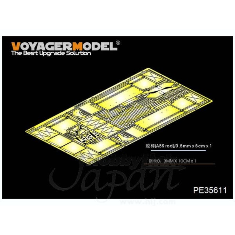 1/35 Modern US M48A3 Fenders (for Dragon)