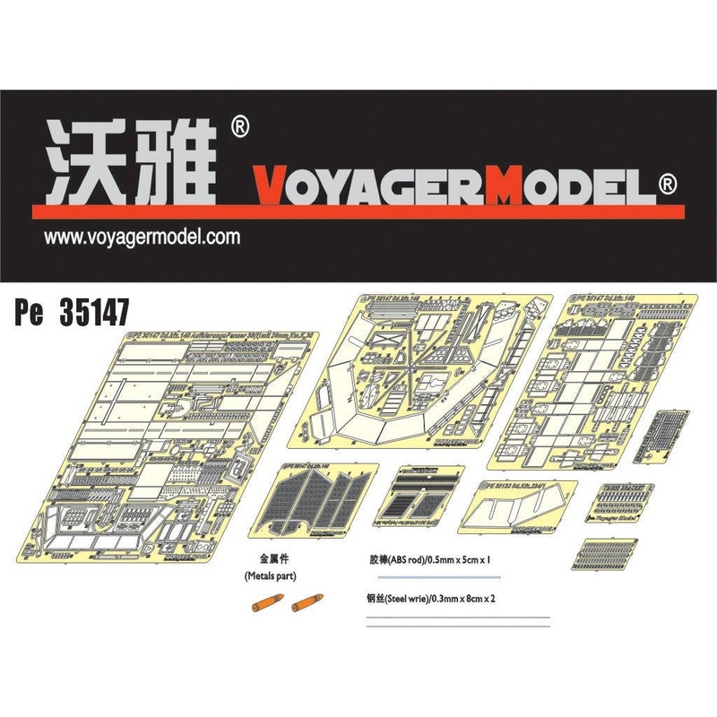1/35 Photo Etched set for Aufklarungs Panzer 38 t mit 20mm KwK 38 (For DRAGON)
