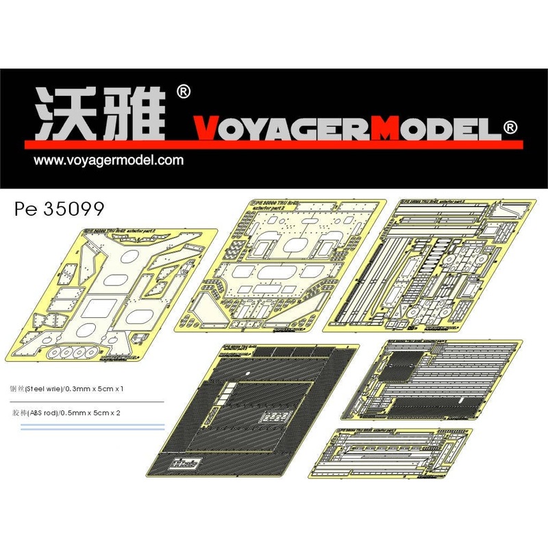 1/35 Photo Etched Set for BR52 Part 2 (For Trumpeter)