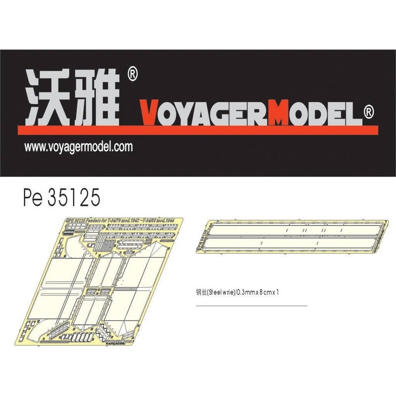 1/35 Photo Etched set for Fenders for T-34 mod 42-44 (For All)