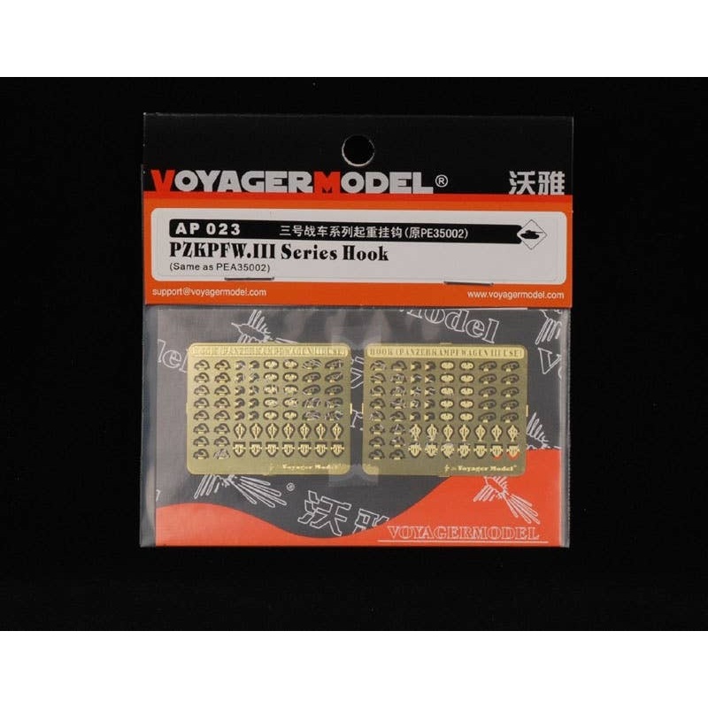 1/35 Photo Etched set for PZKPFW.III Series Hook (Same as PEA35002)