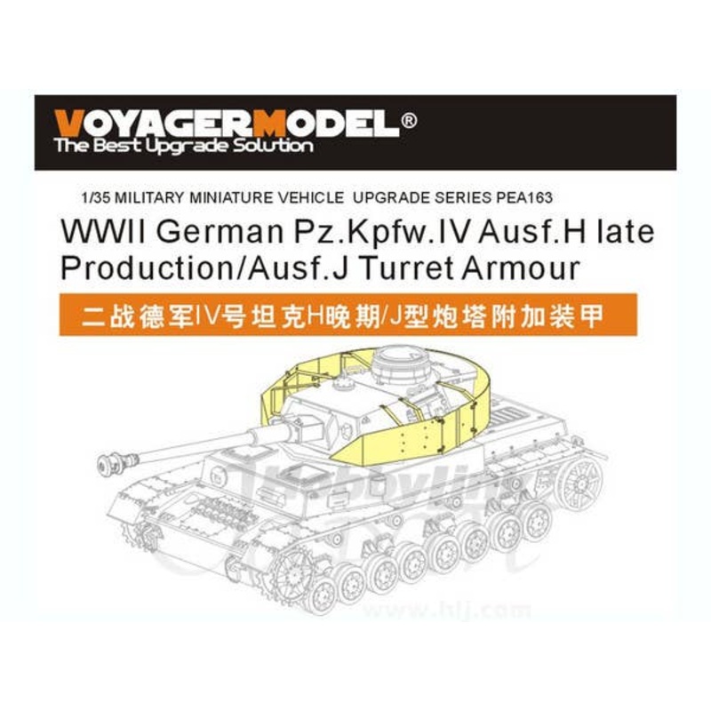 1/35 Pz.IV Ausf.H Late/J Turret Schurzen (for All)
