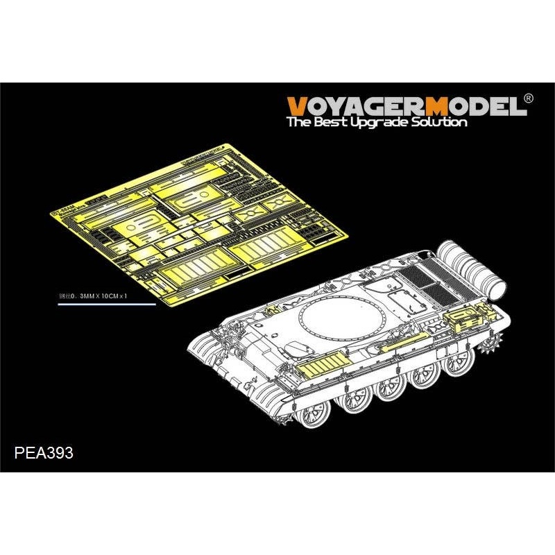 1/35 Russian T-55AM Medium Tank Stowage Bins for TAKOM