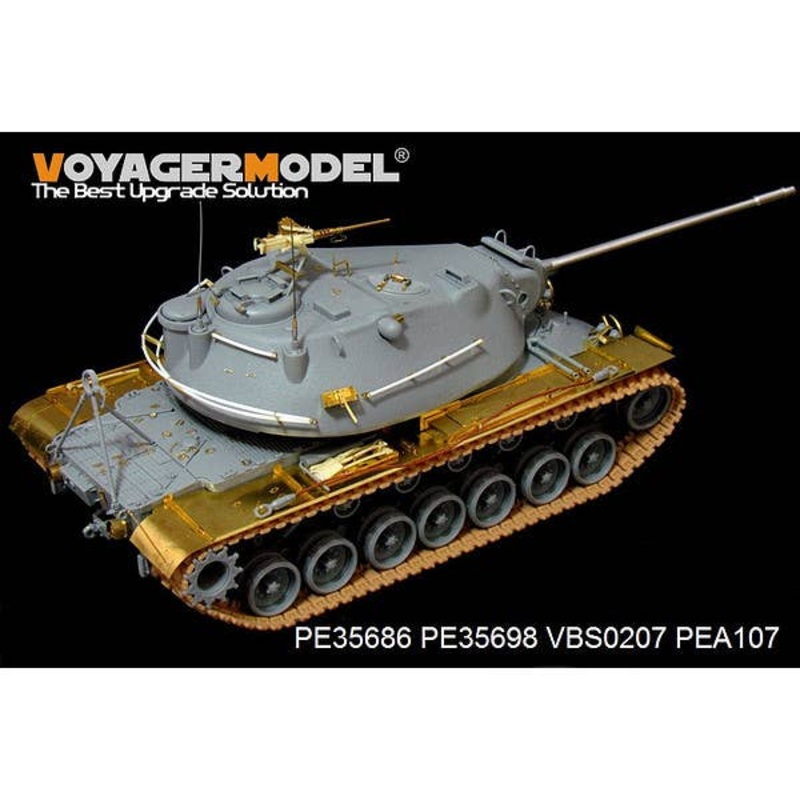 1/35 US M103A1 Heavy Tank Basic Parts (for Dragon)