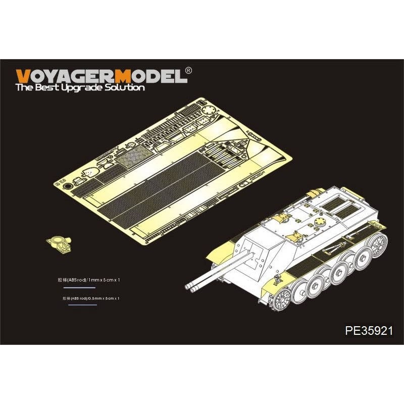 1/35 WWII German E-5 Light Tank Parts for AMUSING HOBBY