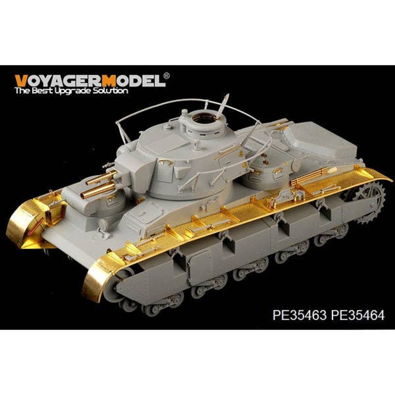 1/35 WWII German Neubaufahrzeug (Rheinmetall) Fenders (for Trumpeter)