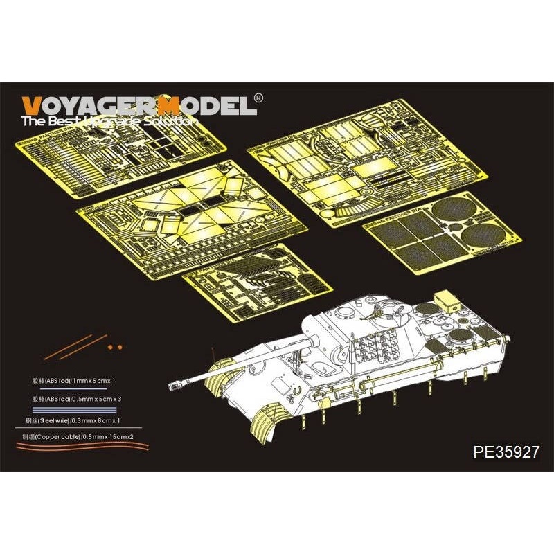 1/35 WWII German Panther A Late Ver. Detail Parts for MENG