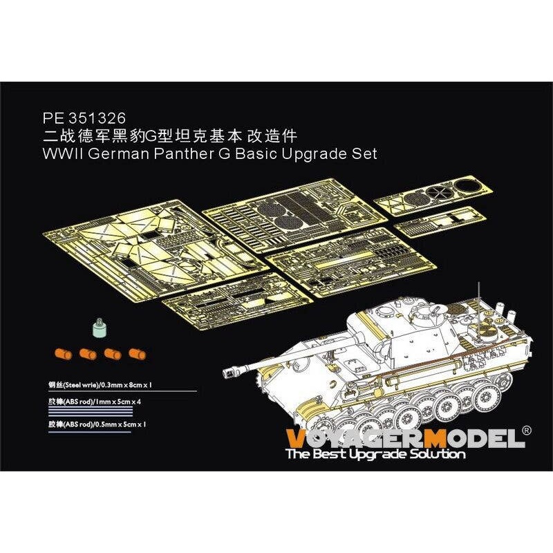 1/35 WWII German Panther G Basic Upgrade Set (For TAKOM35001)