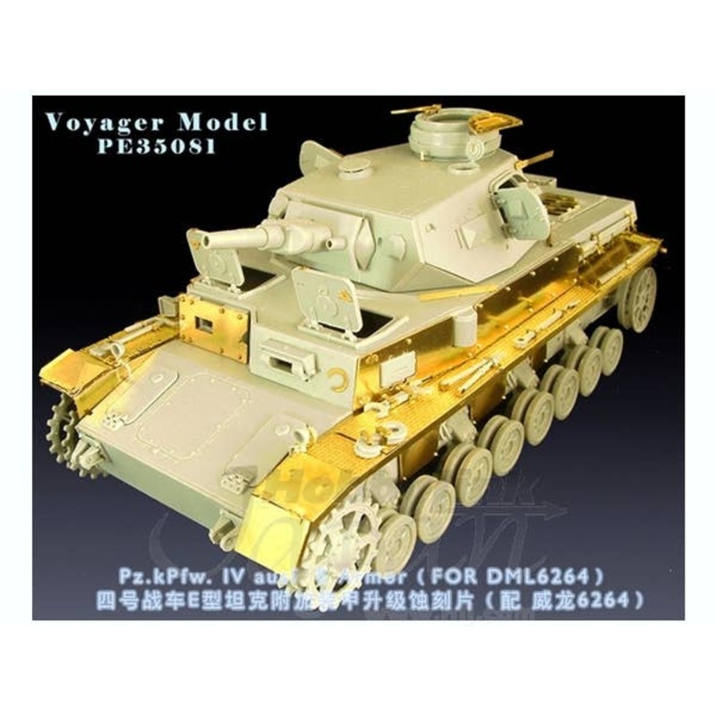 1/35 WWII German Pz.Kpfw.IV Ausf.E Armor (for Dragon)