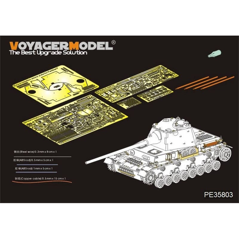 1/35 WWII German Pz.Kpfw.IV Ausf.J Detail Parts (mit Panther F turret) (Dragon)