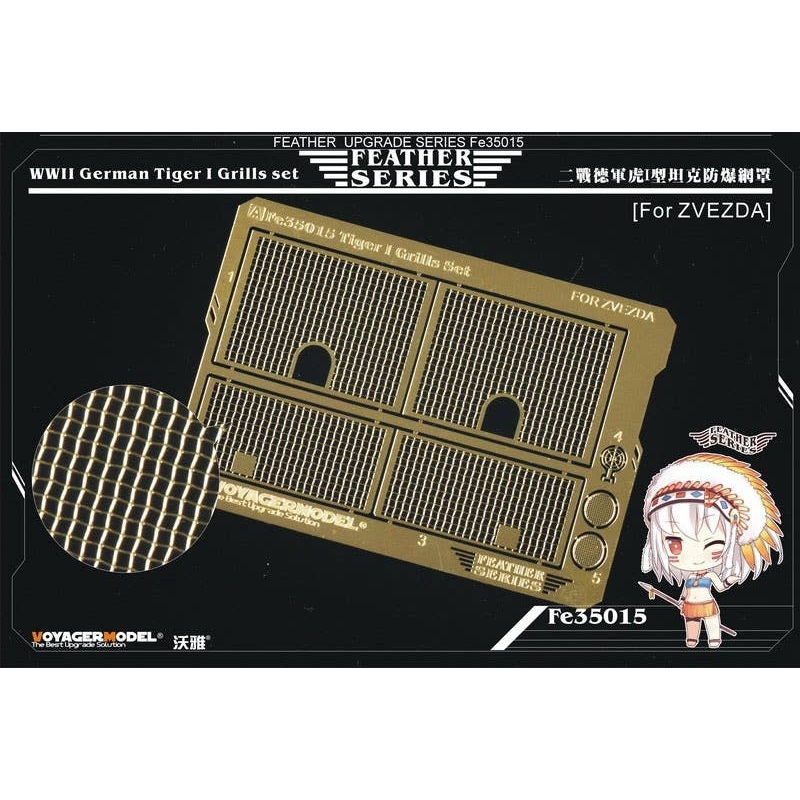 1/35 WWII German Tiger I Grills Set (Zvezda)