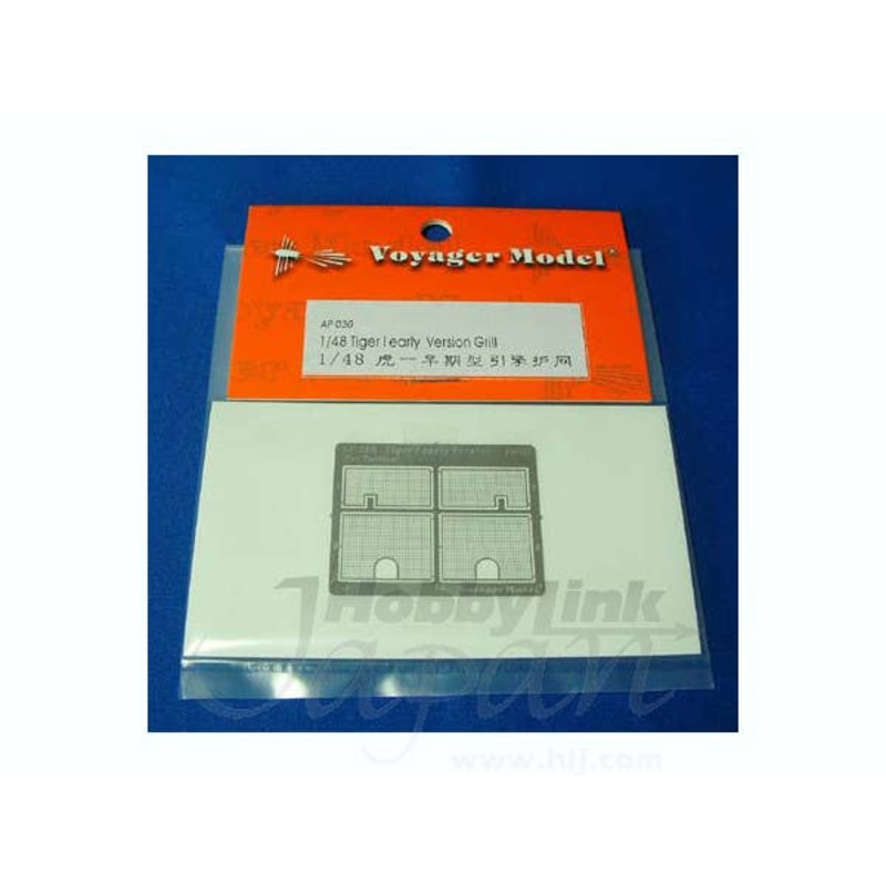 1/48 Tiger I Early Version Grill (for Tamiya)