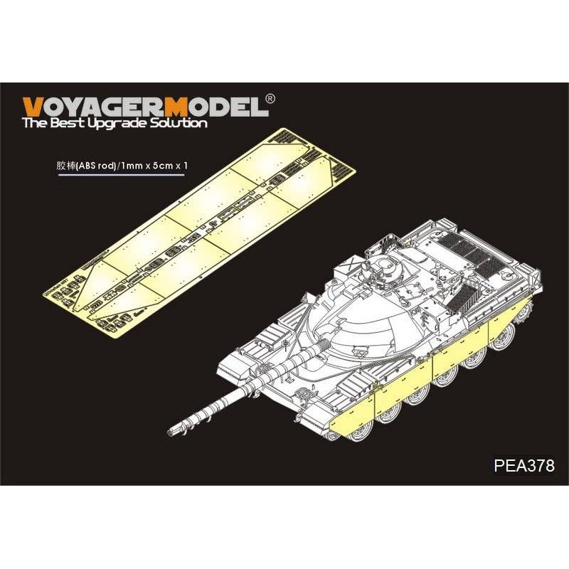 1/35 British Chieftain MBT Track Cover for Takom