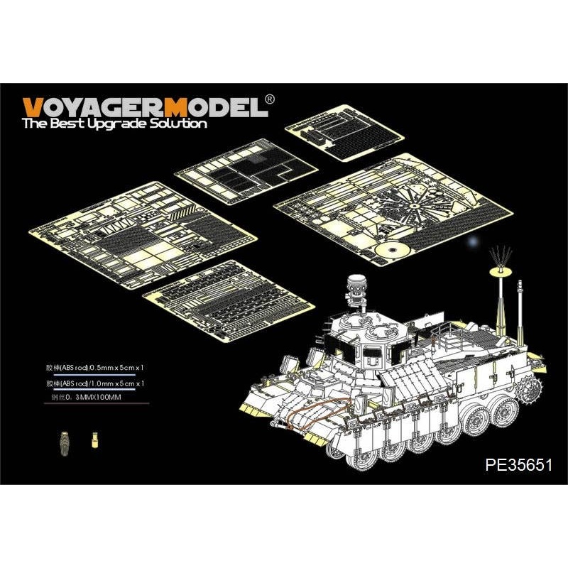 1/35 IDF Nagmachon Doghouse Early Version APC Basic Parts (Tiger Model)