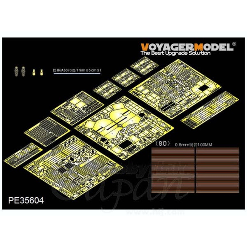 1/35 Modern IDF D9R Armored BullDozer w/slat Armour (Meng)