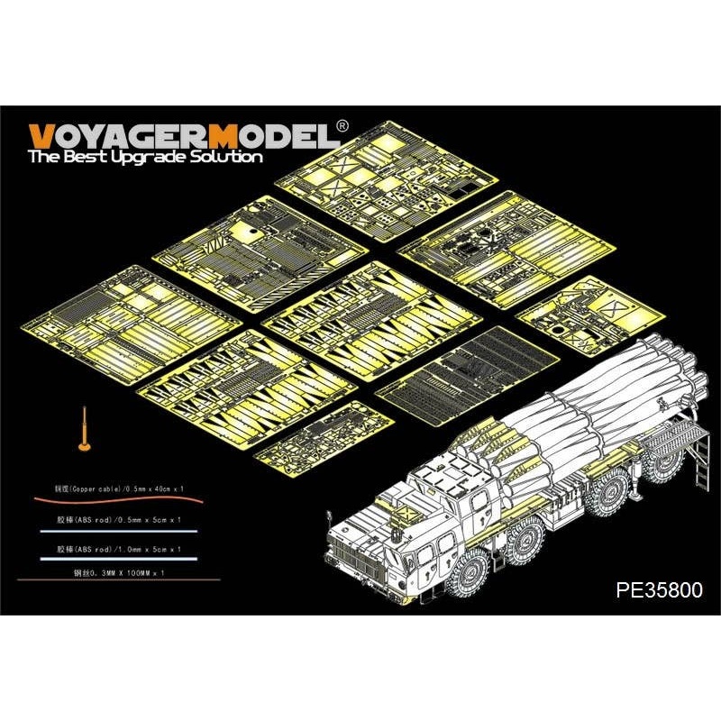 1/35 Modern Russian 9A52-2 Smerch Long-Range Rocket Launcher Basic Parts