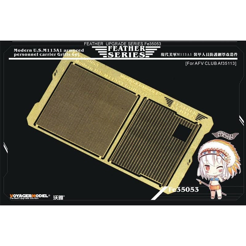 1/35 Modern U.S.M113A1 Armored Personnel Carrier Grills Set (AFV CLUB AF35113)