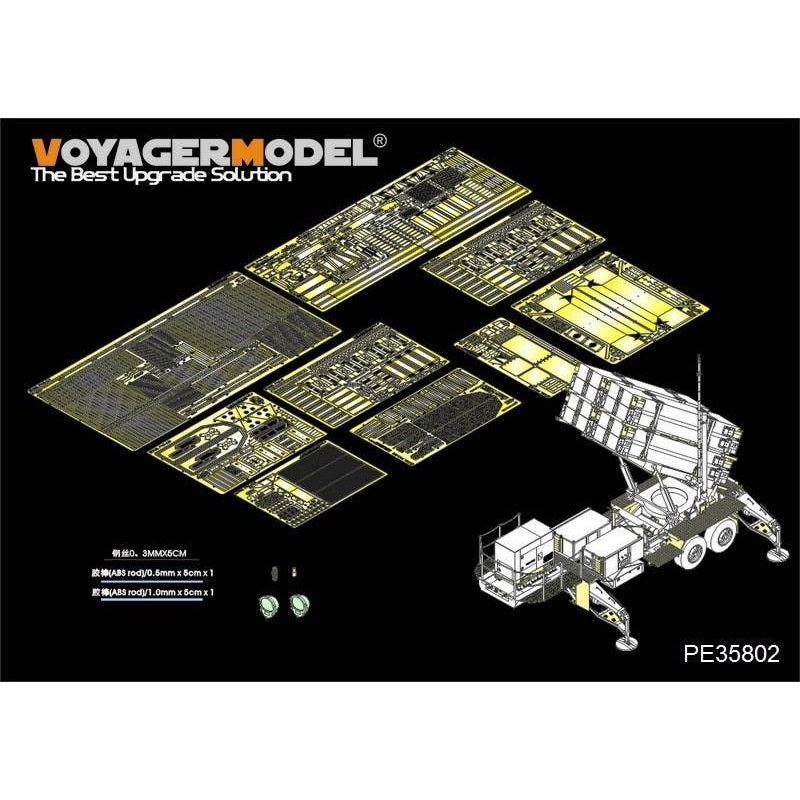 1/35 Modern U.S.MIM-104F Patriot SAM System PAC-3 Basic Parts (Dragon)