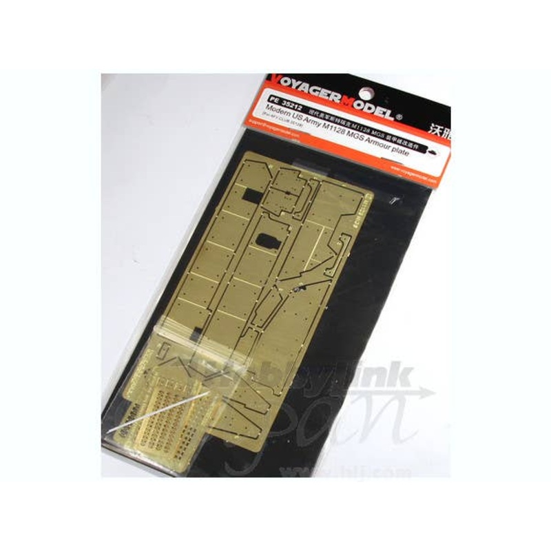 1/35 Modern US Army M1128 MGS Armour Plate