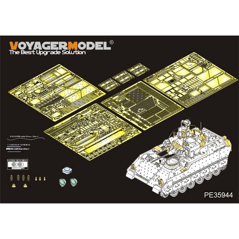 1/35 Modern US Army M3A3 Bradley CFV Basic Parts (for Kinetic)