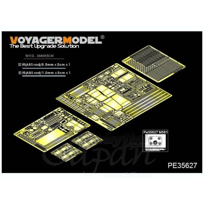 1/35 Modern US M561 Gama Goat 6x6 Vehicle (for Tamiya)