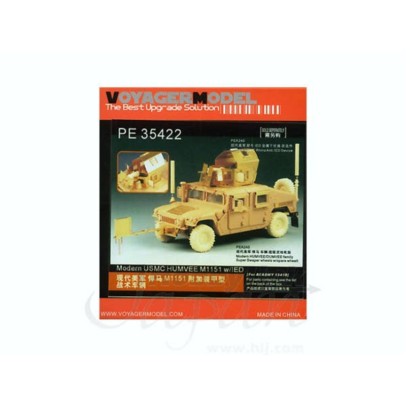 1/35 Modern USMC HUMVEE M1151 w/IED (for Academy)