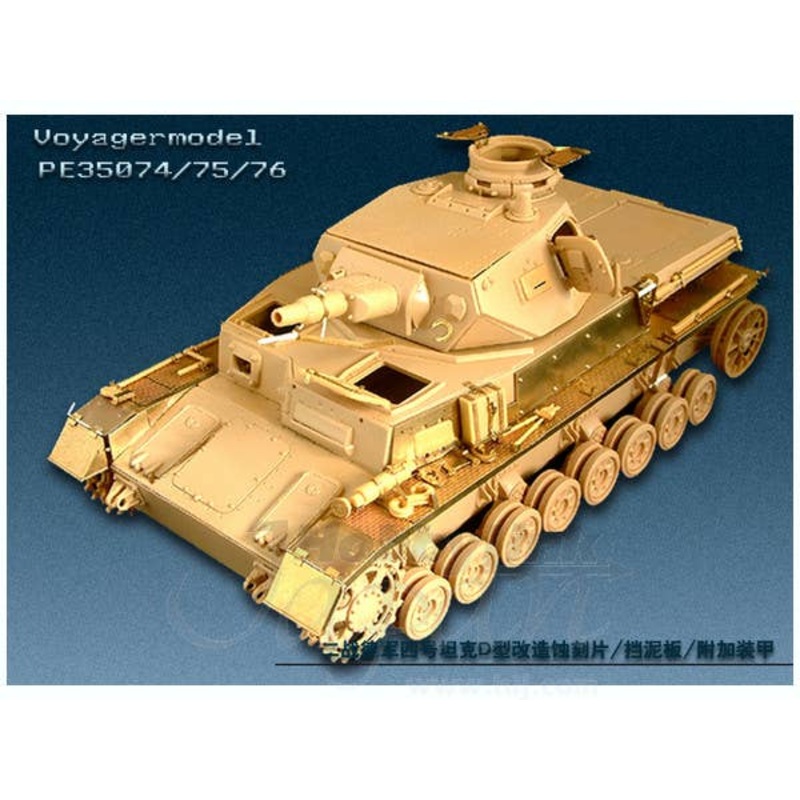 1/35 PzKpfw. IV Ausf D Armor (for Tristar)