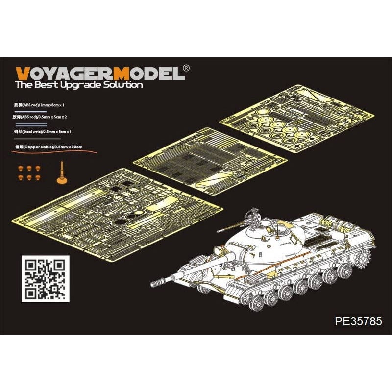 1/35 Russian T-10M Heavy Tank Basic (for Meng)