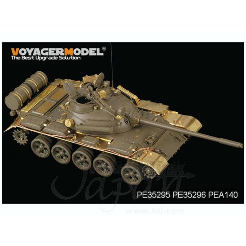 1/35 Russian T-55A Medium Tank Stowage Bins (for Tamiya)