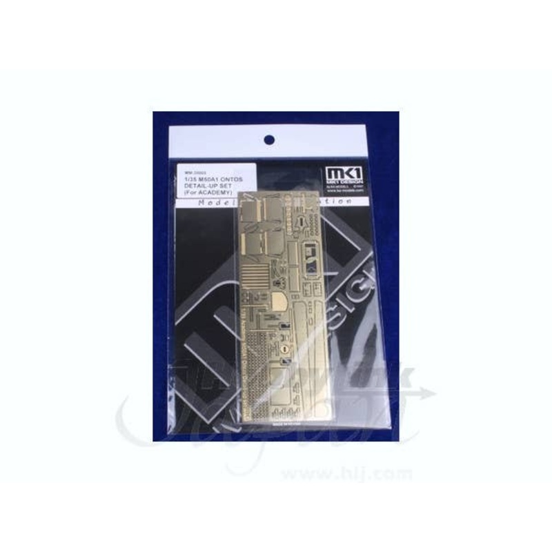 1/35 USMC M50A1 Ontos Detail Up PE Parts (for Academy)