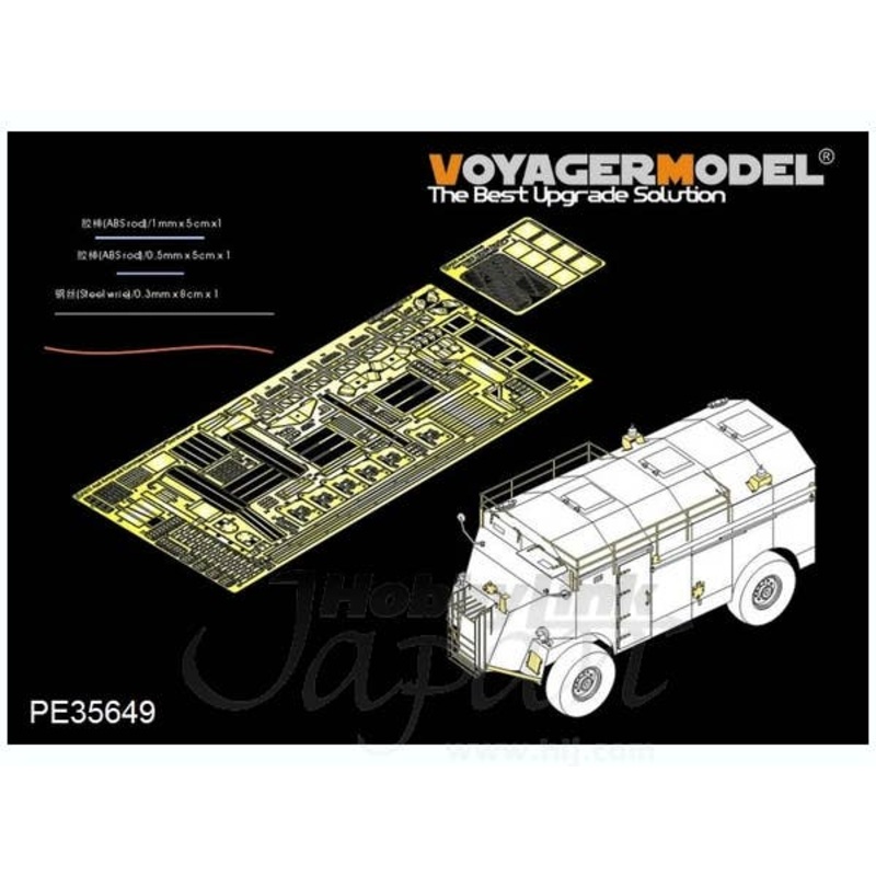1/35 WWII British AEC 4x4 Armored Command Vehicle Dorchester Detail Parts (for AFV Club)