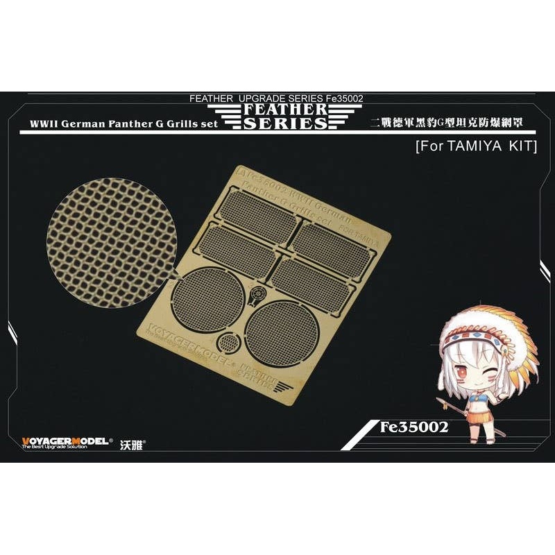 1/35 WWII German Panther G Grills Set (Tamiya)