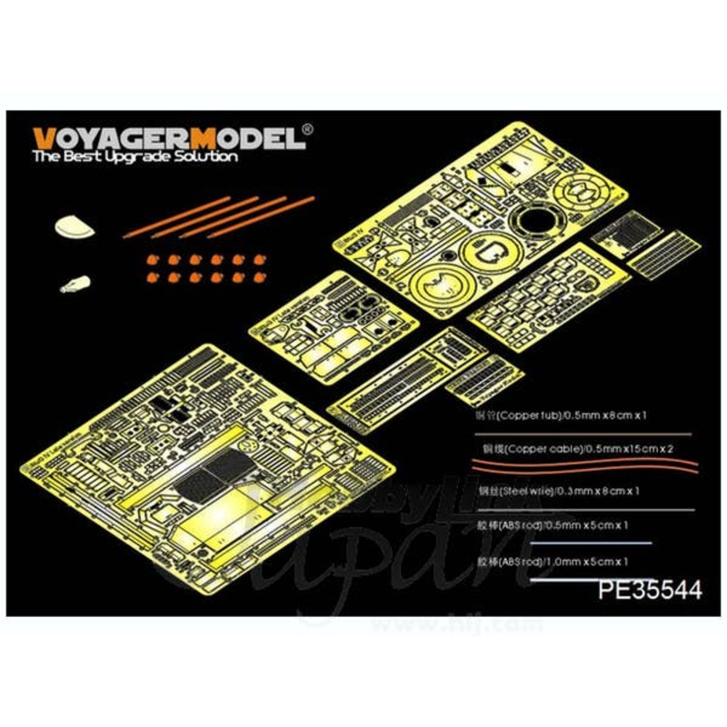 1/35 WWII German StuG.IV Late Detail Parts (Dragon)