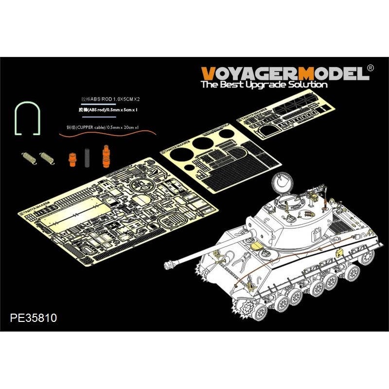 1/35 WWII US M4A3E8 Sherman Easy Eight Basic Parts (Tamiya)