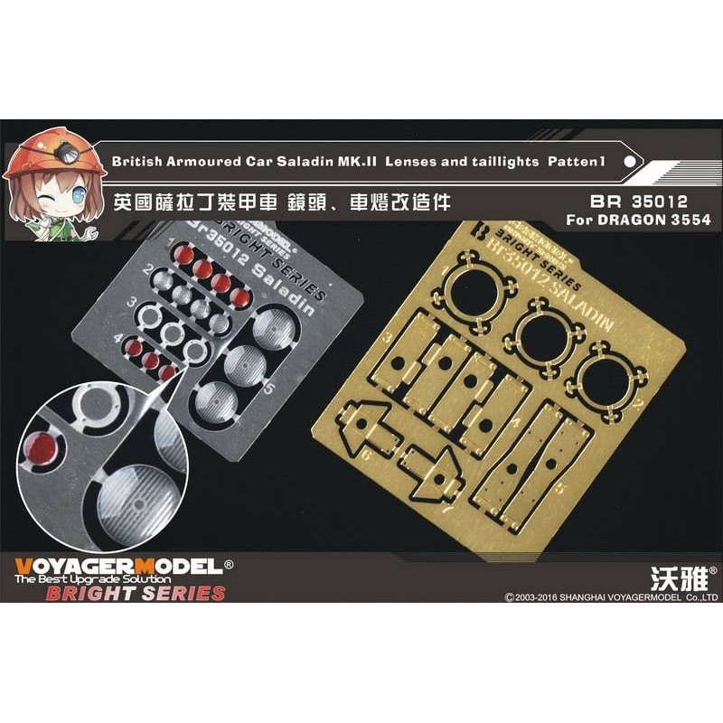 1/35 British Armoured Car Saladin MK.II Lenses and Taillights #1 (Dragon)