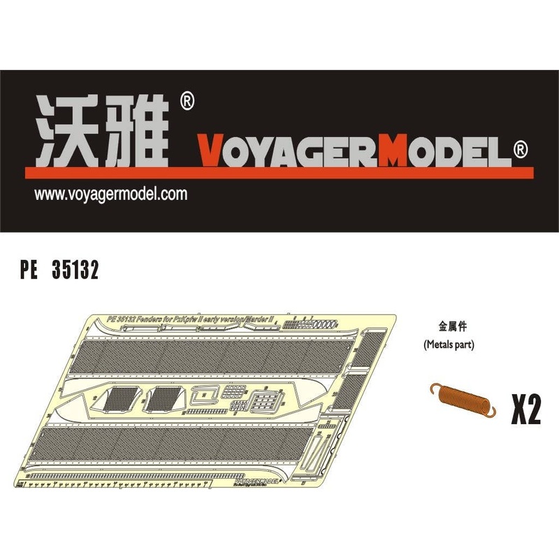 1/35 Fenders for Marder II/Panzer II (for All)
