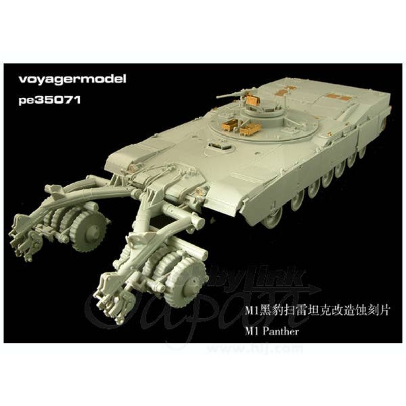 1/35 M1 Panther II (for Dragon)
