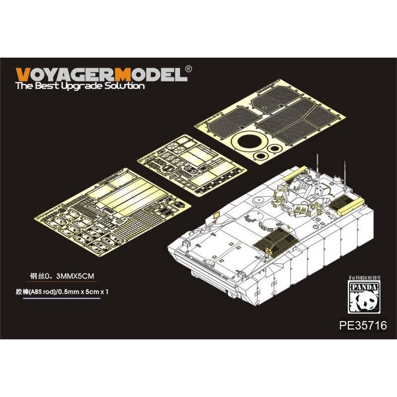 1/35 Modern Russian Kurganets-25 BTR Basic (for PANDA HOBBY)
