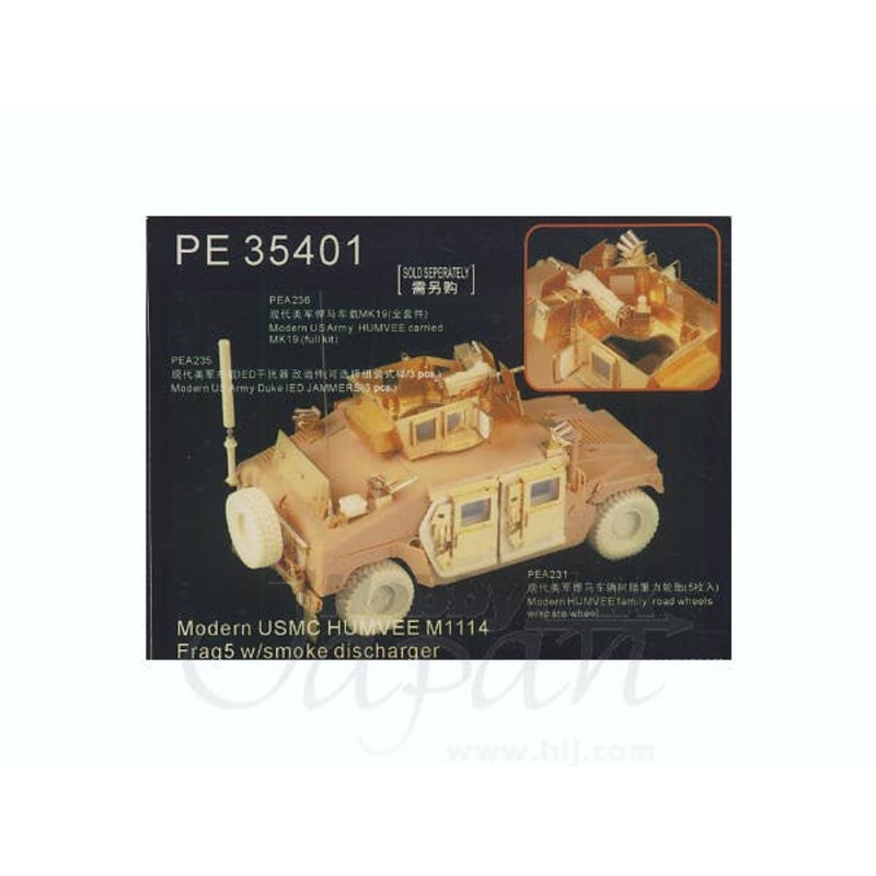 1/35 Modern USMC HUMVEE M1114 Frag 5 w/Smoke Discharger (for Bronco)