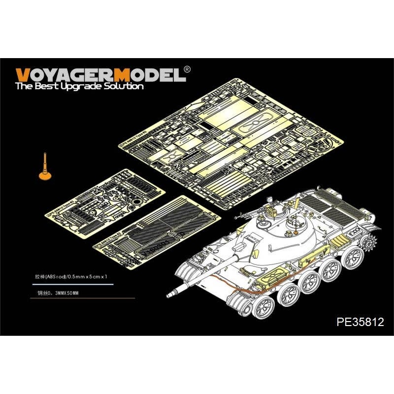 1/35 PLA Type62 Light Tank Basic (For Trumpeter)