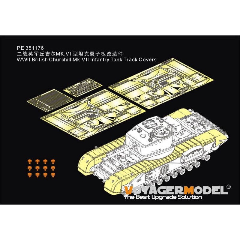 1/35 WWII British Churchill Mk.VII Infantry Tank Track Covers (For AFV CLUB 35324)