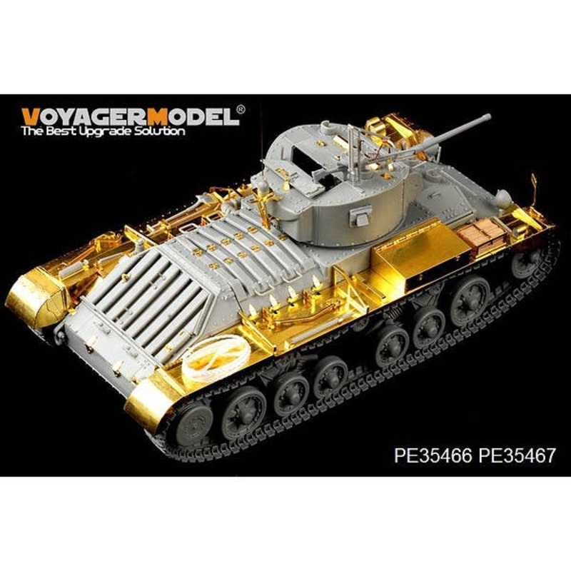 1/35 WWII British Valentine Mk.I Infantry Tank Basic (for AFV Club)