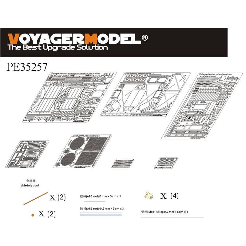 1/35 WWII German Berge-Panther mit aufgesetztem Pz.Kpfw.IV Turret (For DRAGON)