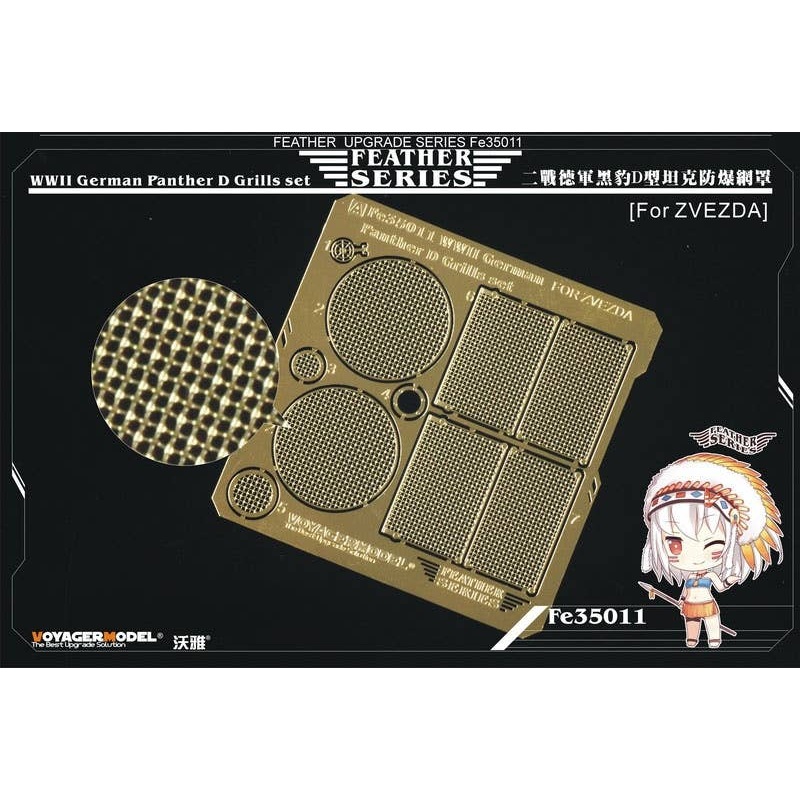 1/35 WWII German Panther D Grills Set (Zvezda)