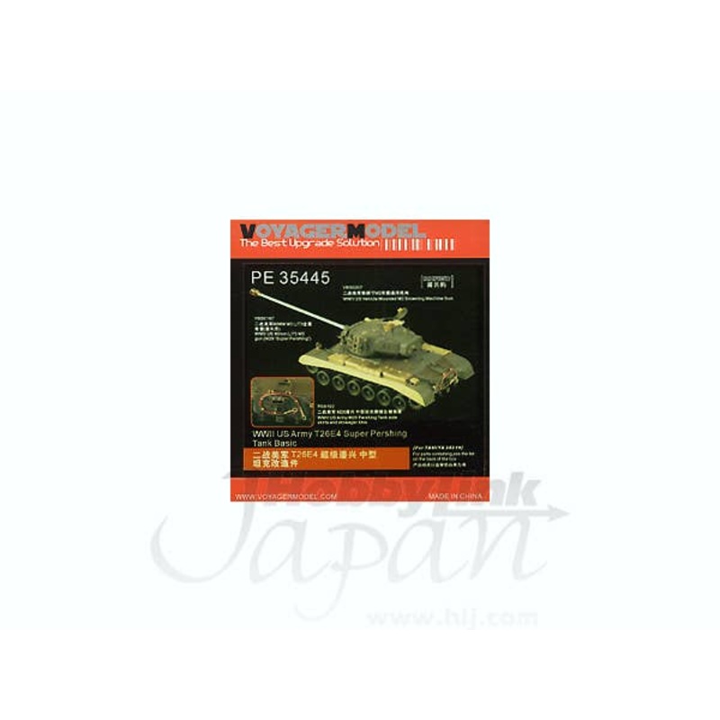1/35 WWII US Army T26E4 Super Pershing Tank Basic (for Tamiya)