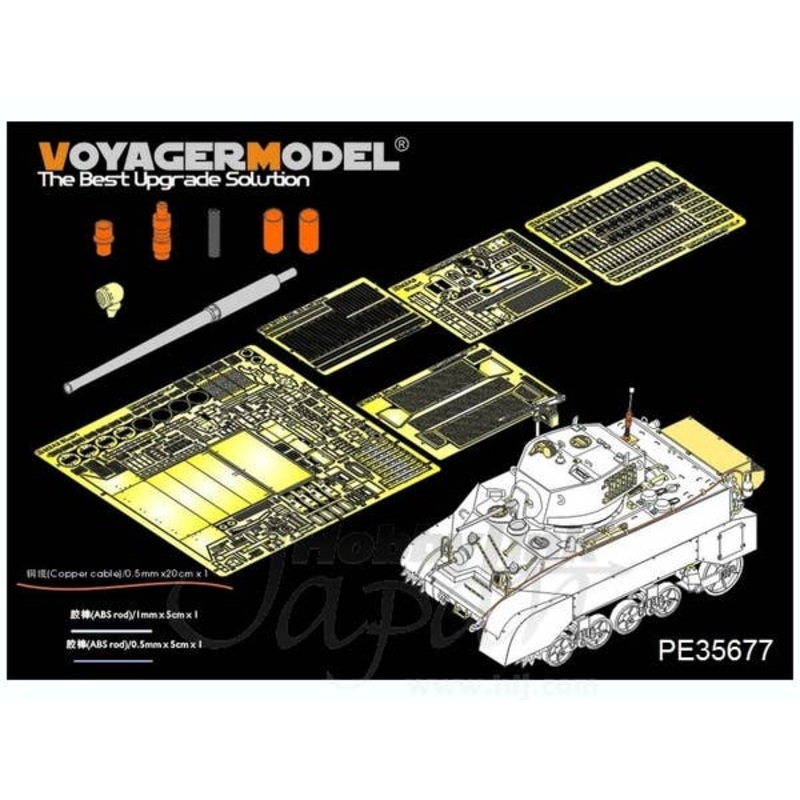 1/35 WWII US M3A3 Stuart Light Tank Basic Parts (for AFV Club)